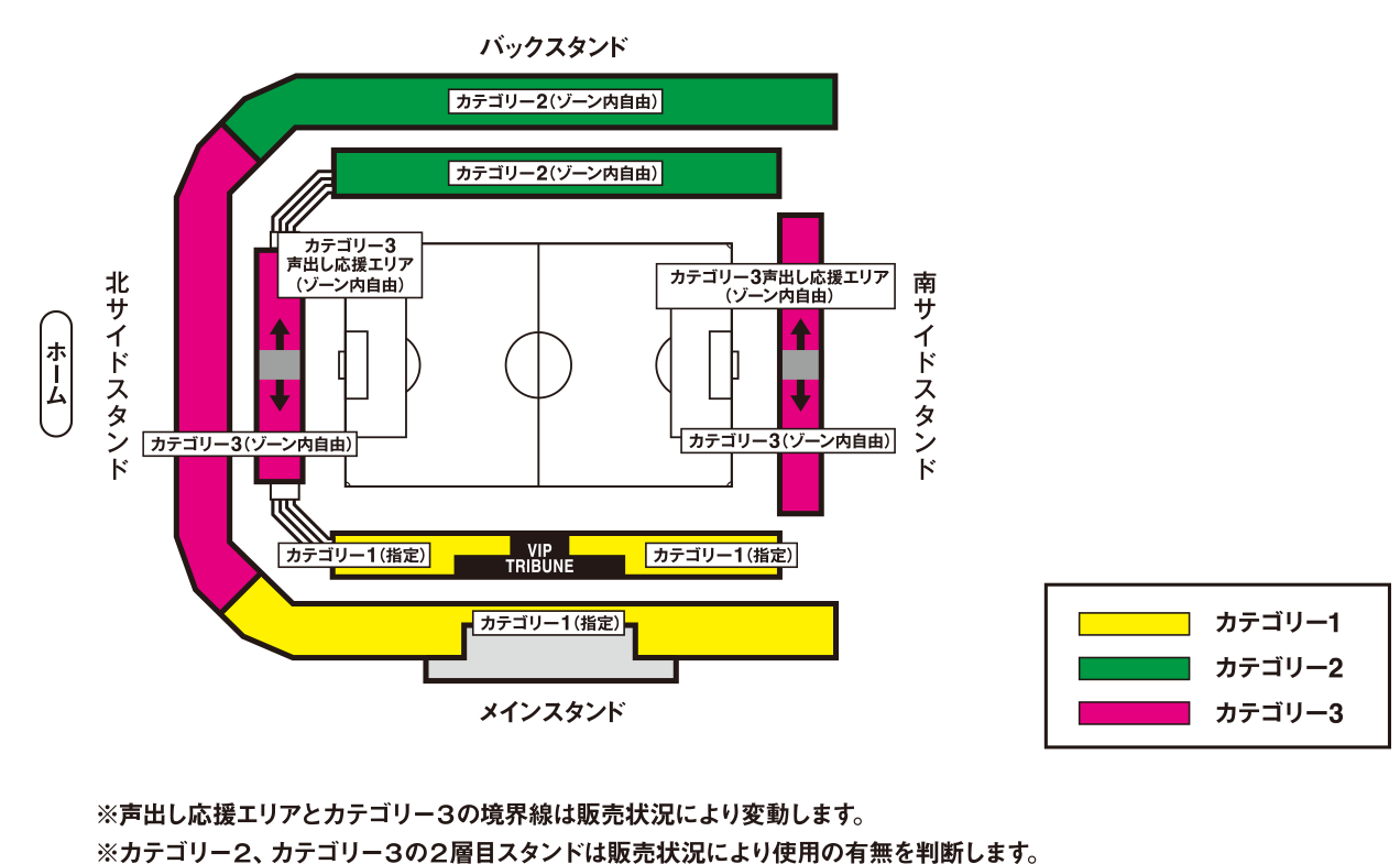 チケット｜国際親善試合｜なでしこジャパン｜日本代表｜JFA.jp
