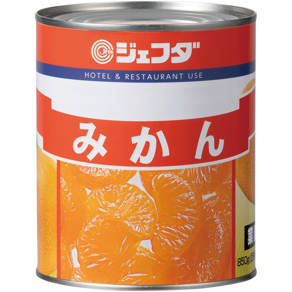 みかん 2号｜オリジナル商品｜株式会社ジェフダ（JFDA）