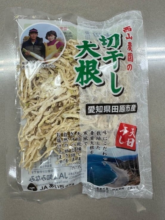 2箱徳用】西山農園の切干大根 40g×10パック: あいちゴコロ|【JA