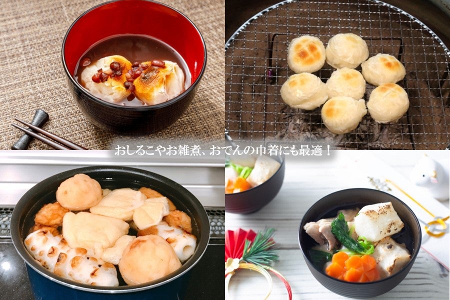 但馬産マンゲツモチ 丸もち（1kg）: あつめて、兵庫。|【JAタウン