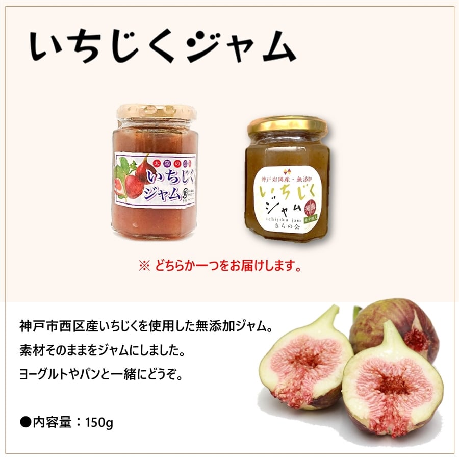 終売】○JA全農兵庫×ファミリア○ レジかごバッグセット（六甲のめぐみ