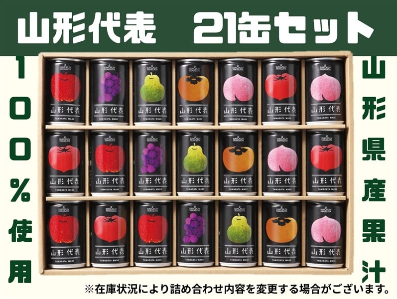 l Gear Solid Mountain Dew 7缶セット l Gear Solid Mountain Dew 7缶