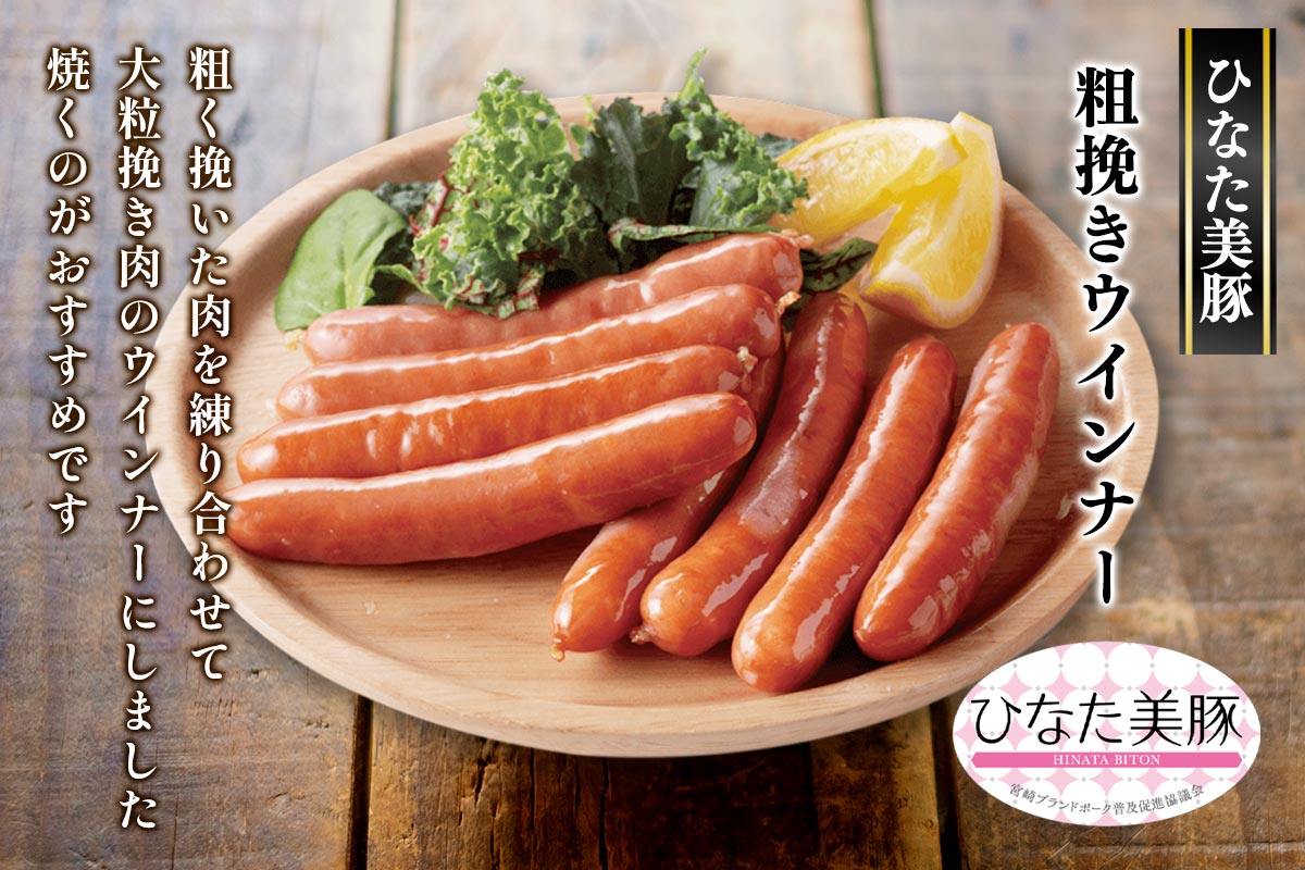 農村協働工舎 定番セット: JAみやざき Tege Mahalo|【JAタウン】産地