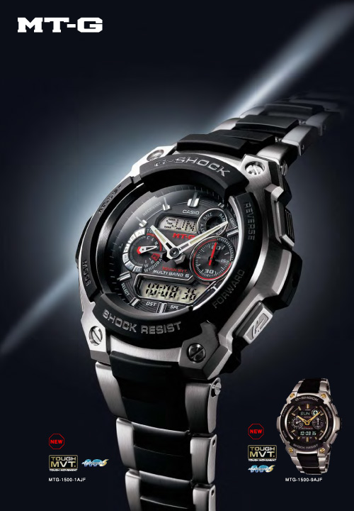 G-Shock: MTG Tough Movement MTG-1500 Watch Series