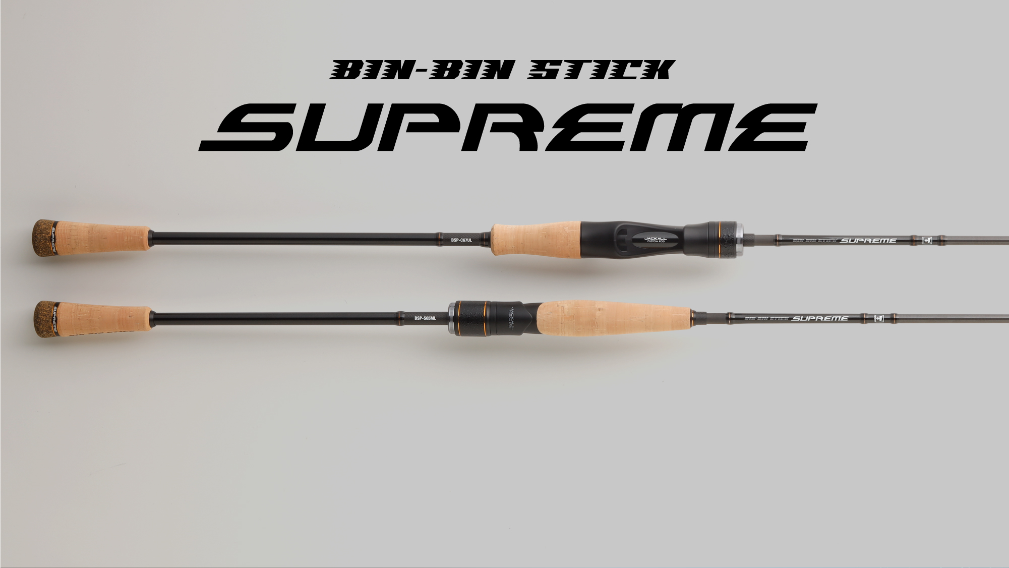 ビンビンスティック シュプリーム - SALT WATER 海釣り｜JACKALL