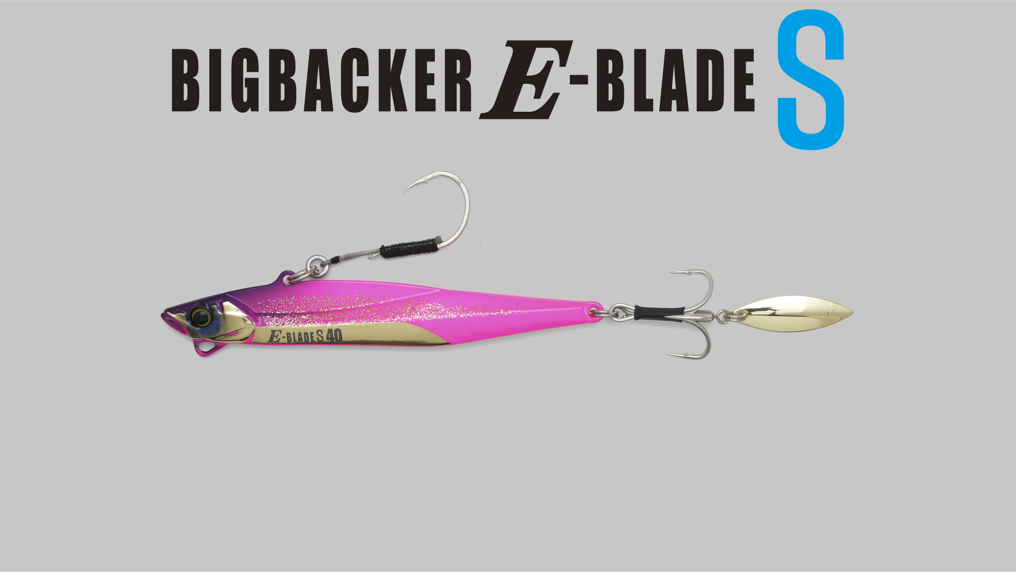 BIGBACKER E-BLADE S - SALT WATER 海釣り｜JACKALL｜ジャッカル｜ルアー