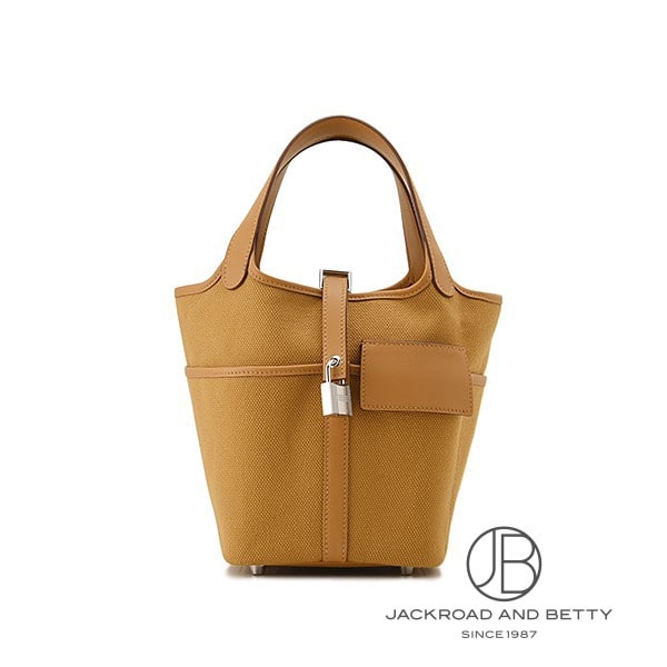 ピコタンロック カーゴ PM デゼール ブラウン 茶[] Picotin Lock PM