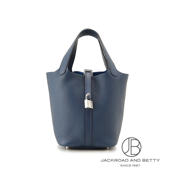 ピコタンロックPM ブルードプリュス ネイビー 紺[H056289CK7P] Picotin