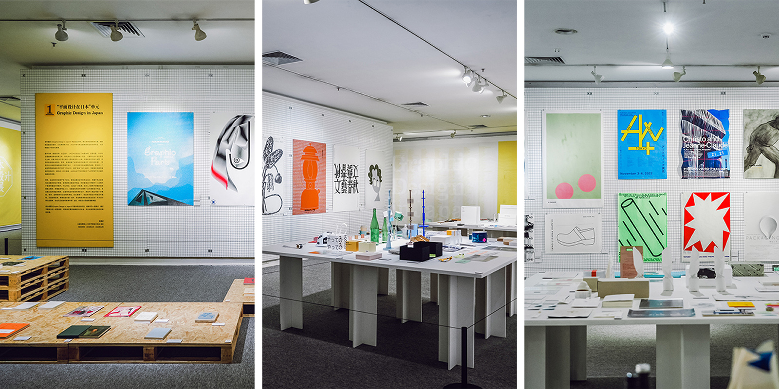 日本のグラフィックデザイン2024」海外巡回展 | Graphic Design in