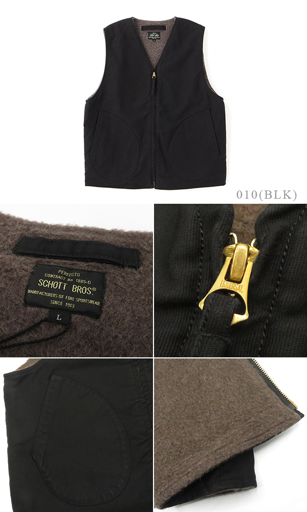 Schott ショット コードクロス|ウールパイル|デッキベスト『CIVILIAN