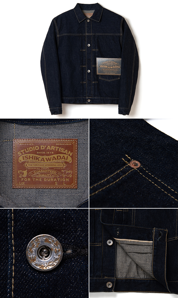 STUDIO D'ARTISAN ステュディオダルチザン 13oz.|1st TYPE|T-Back