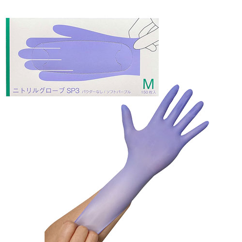 ファーストレイト] ニトリルグローブSP3 1500枚入 / 通販のジャンブレ