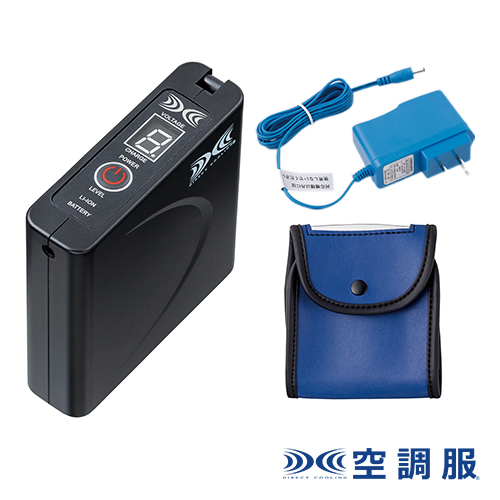 LISUPER1 [空調服XEBEC(ジーベック)]空調服オプション パワーファン