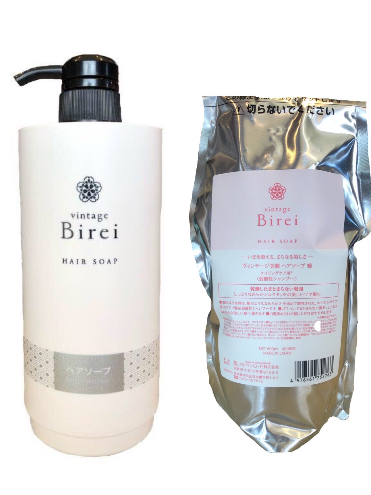 ヴィンテージ 美麗 ヘアソープ & ヘアマスク 　　　エイジングケア　3セット ヴィンテージ 美麗 ヘアソープ & ヘアマスク エイジングケア 3セット