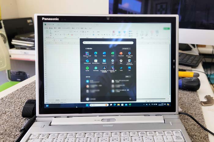 安心してください！非対応PC Windows11 23H2に更新｜パソコン救急病院