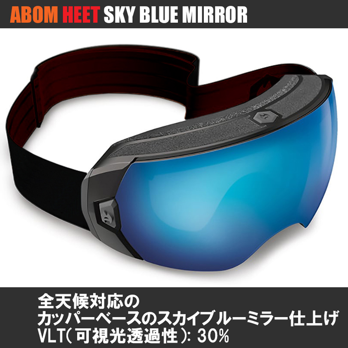 Abom HEET ゴーグル エーボム ヒート アジアンフィット Abom HEET