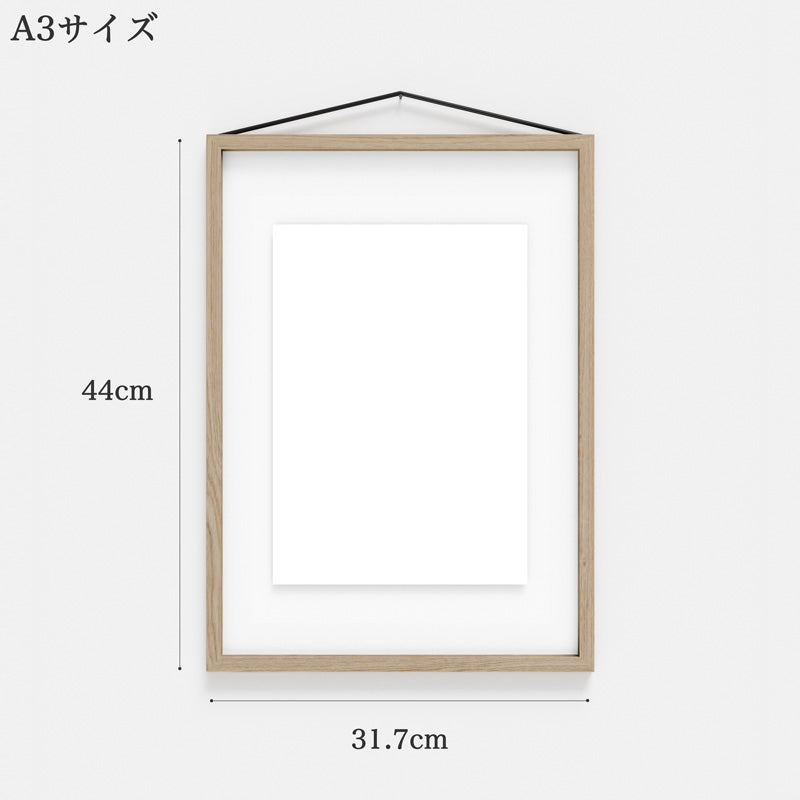 MOEBE FRAME A3 オーク 通販 - FULLangle公式