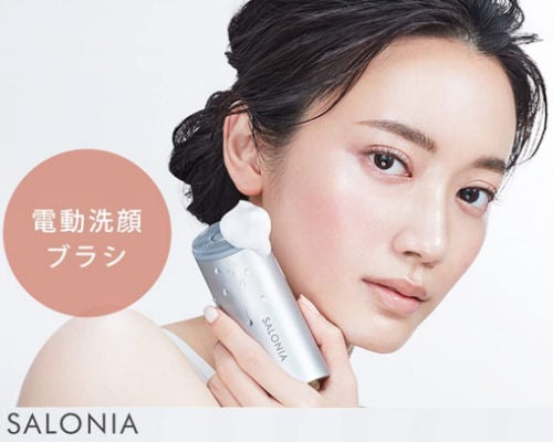 Salonia EMS Lift Brush | Japan Trend Shop