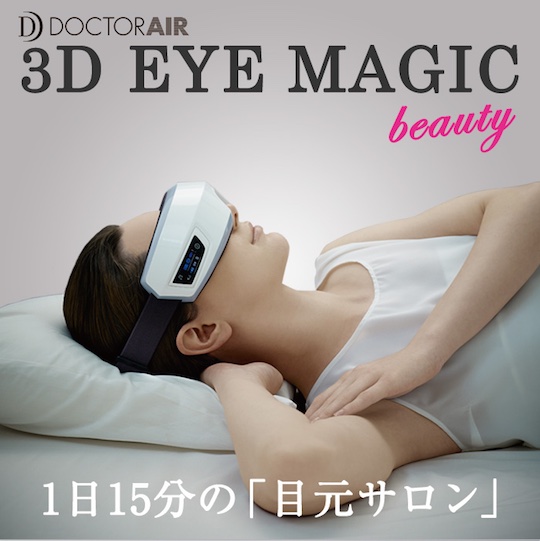 Doctor Air 3D Eye Magic Massager | Japan Trend Shop