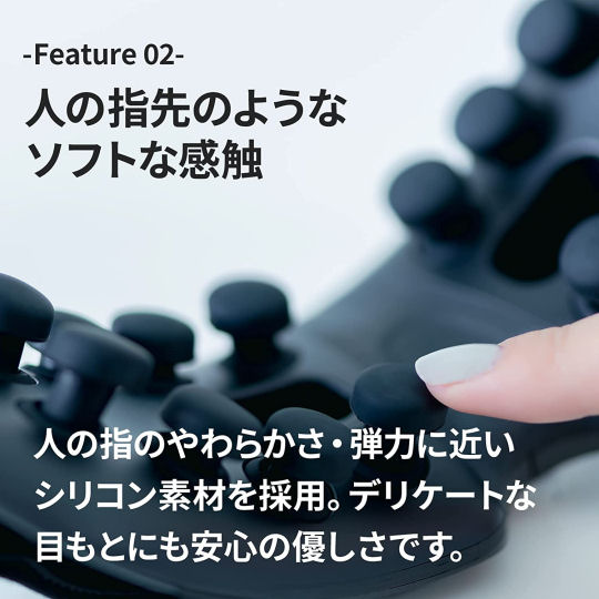 Doctor Air 3D Eye Magic Tapping Massager | Japan Trend Shop