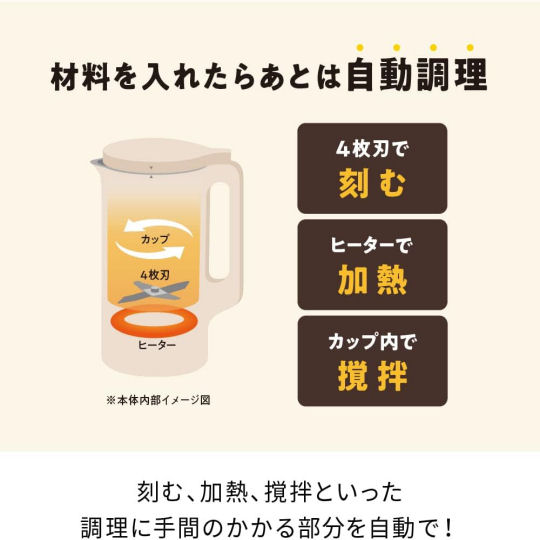 Recolte Auto Cooking Pot | Japan Trend Shop