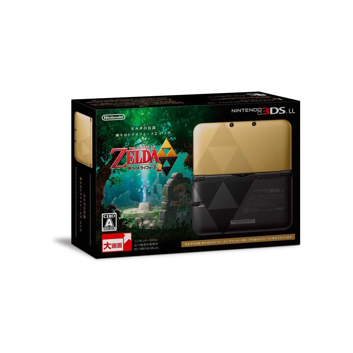 NINTENDO - Nintendo 3DS LL - The Legend of Zelda: A Link Between