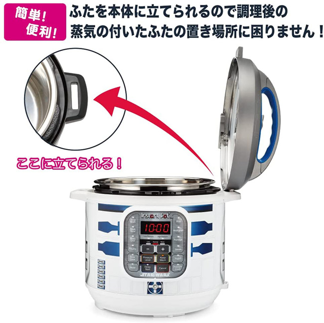 Instant Pot スター・ウォーズ限定モデル | ジャパン スター・ウォーズ