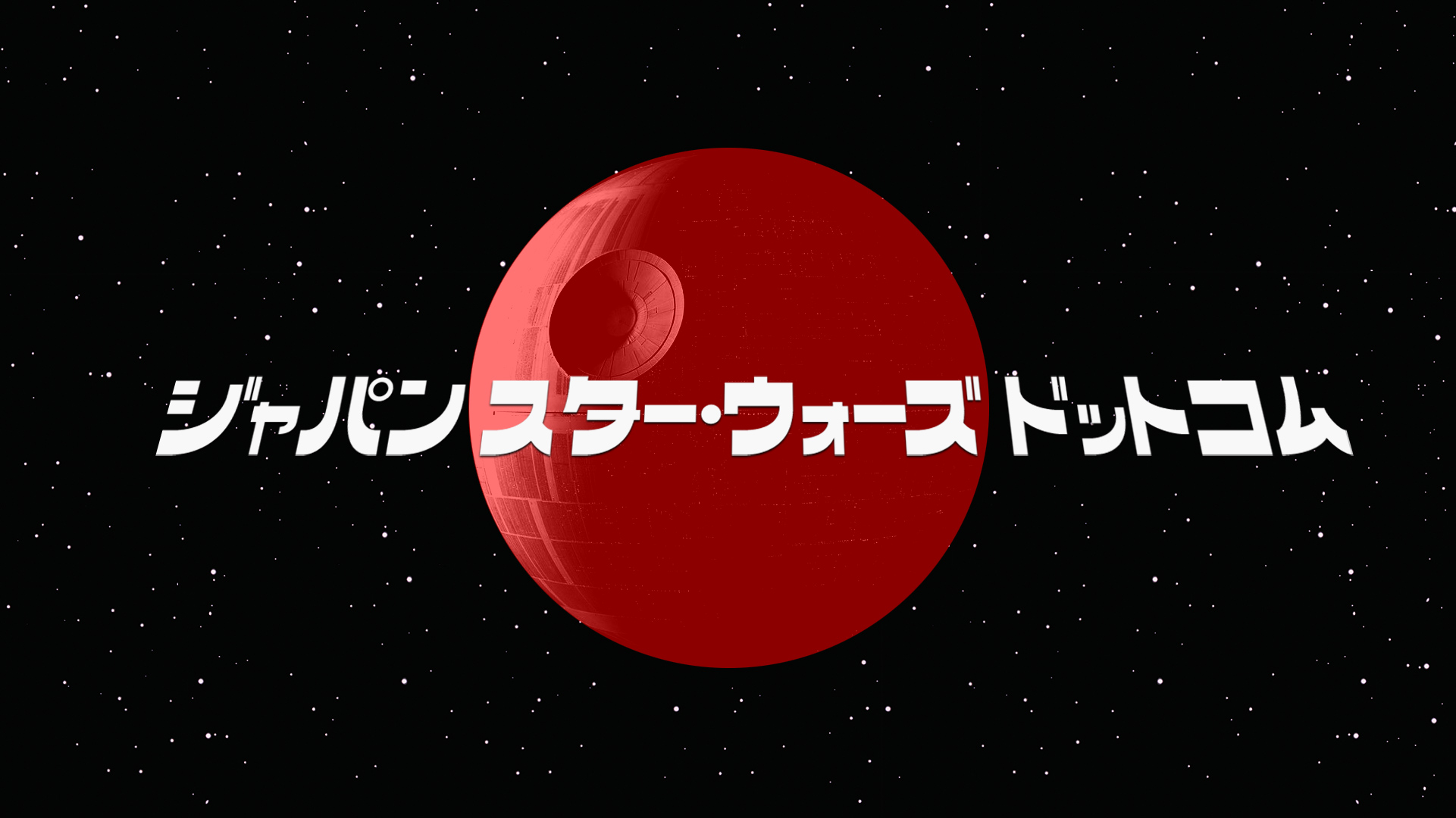 大日本絵画 スター・ウォーズ モデリング アーカイヴIII | ジャパン