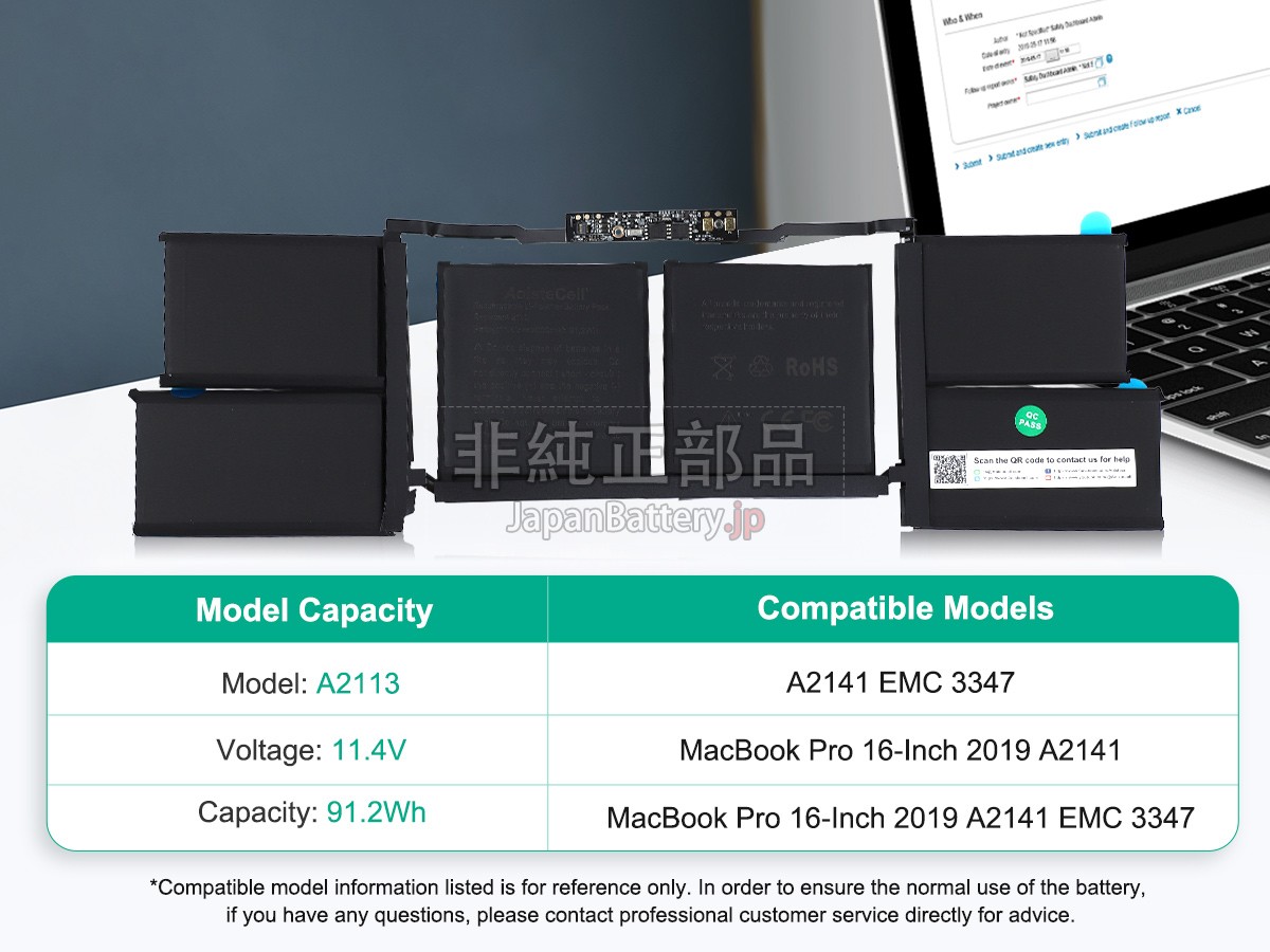 新品 Apple MacBook Pro 16-inch 2019 A2141 バッテリー交換