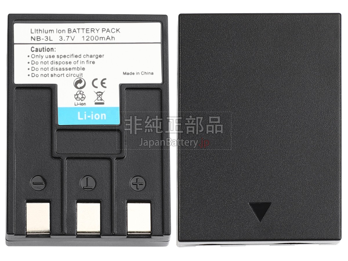 新品 Canon IXY DIGITAL 600 バッテリー交換 | JapanBattery.jp