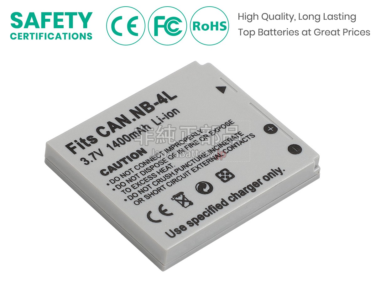 新品 Canon IXY DIGITAL WIRELESS 90 バッテリー交換 | JapanBattery.jp