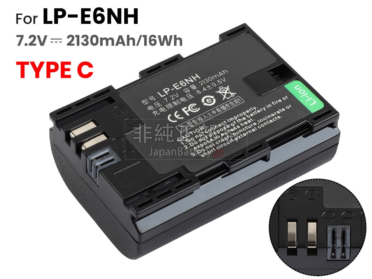 新品 Canon EOS 60D バッテリー交換 | JapanBattery.jp