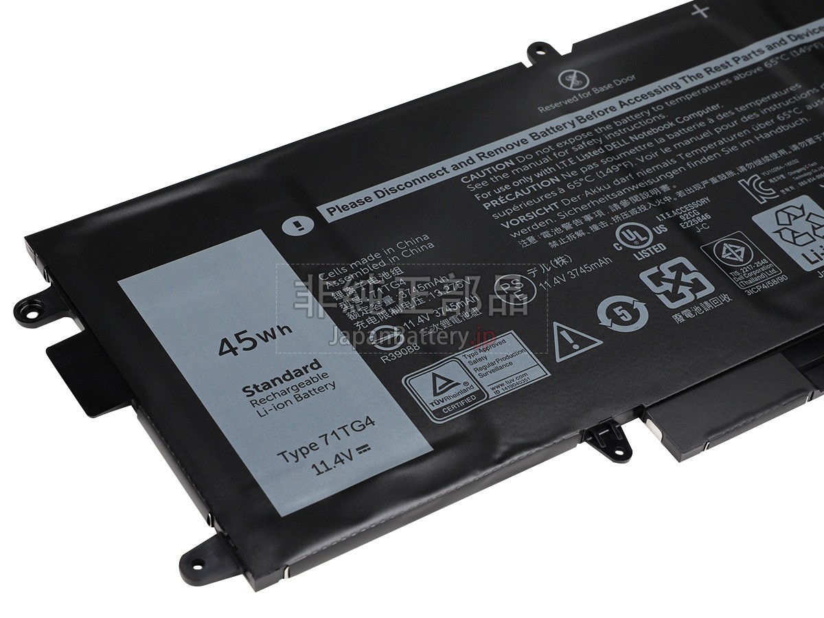 新品 Dell Latitude 7390 2-IN-1 バッテリー交換 | JapanBattery.jp
