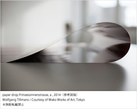 ヴォルフガング・ティルマンス Your Body is Yours - デザイン・アート