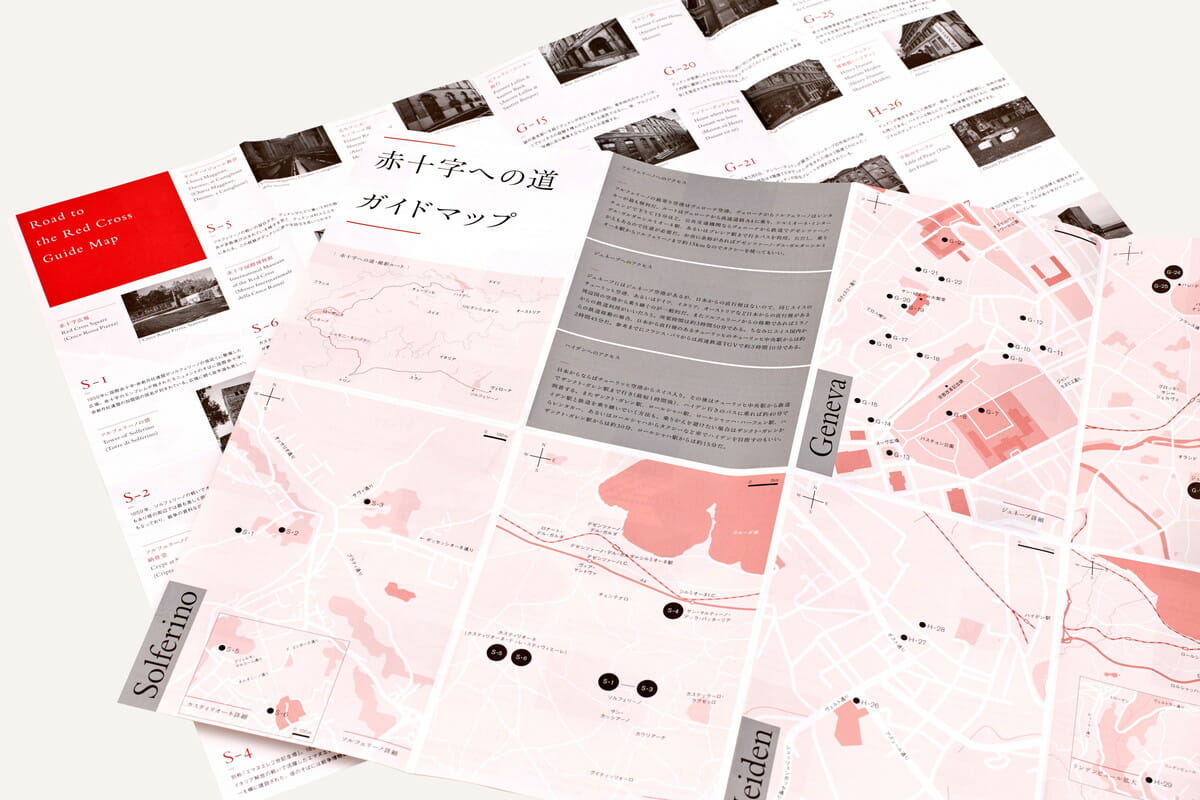 日本赤十字 - 注目のデザイナー - デザイン情報サイト[JDN]