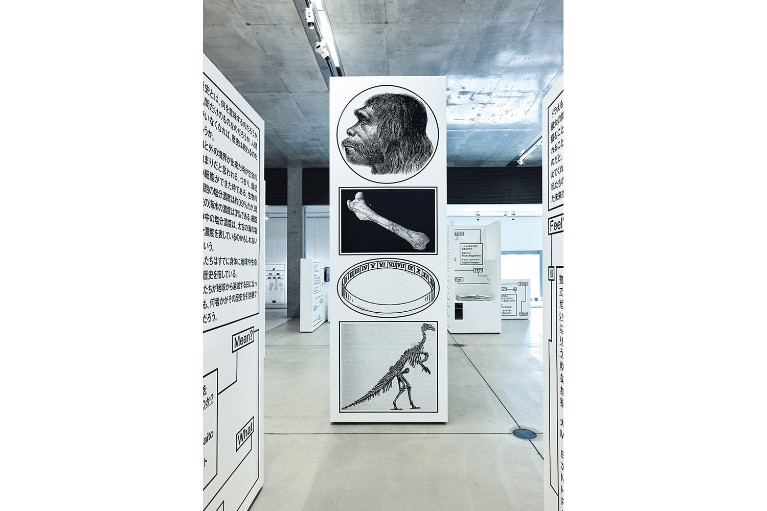 The Year 2121：Futures In-Sight - デザイン情報サイト[JDN]