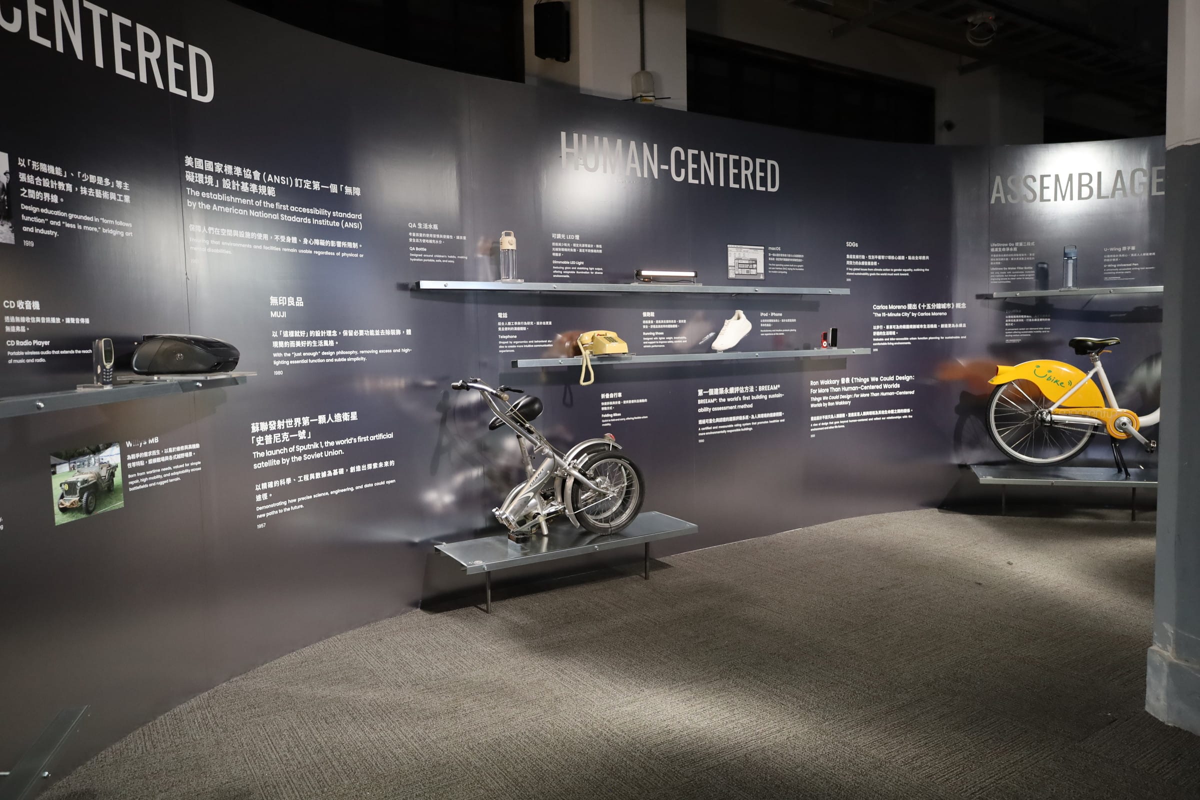 デザインの、その先を展望する―「台湾デザインウィーク2025