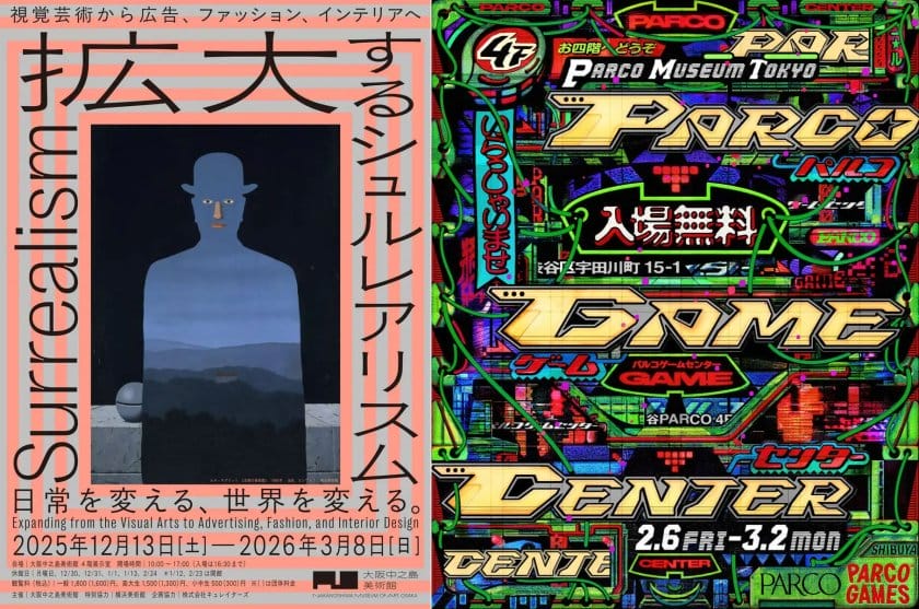 アーティスト長場雄の個展「A PIECE OF PAPER」が、12月9日からPARCO