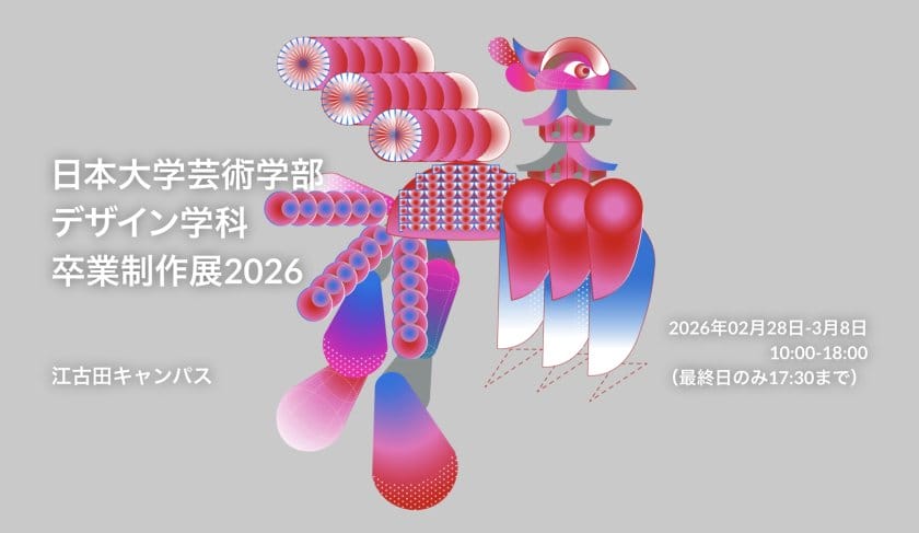 オーディオテクニカが音楽の新しいアナログ体験をつくる新プログラム