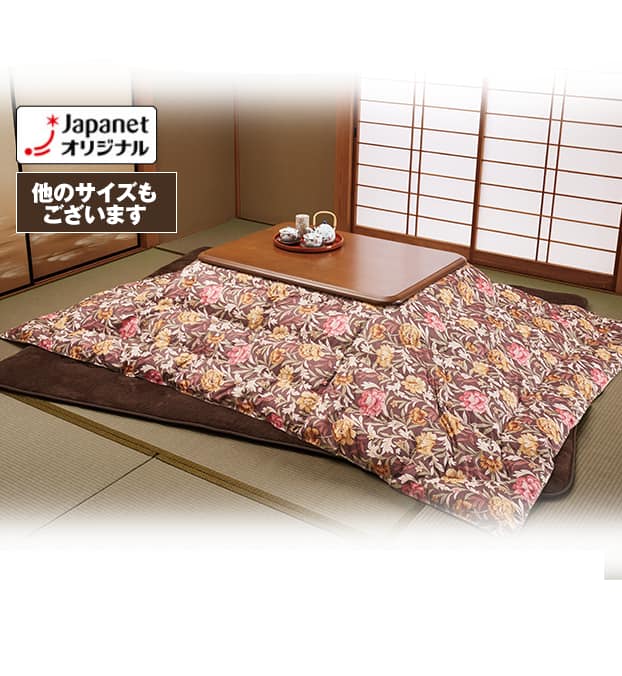 機能性家具・インテリア・照明の厳選21商品：通販【ジャパネットたかた】