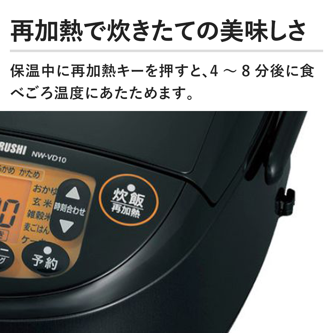 象印マホービン 炊飯器 IH炊飯ジャー 5.5合炊き NW-VD10-BA 下取りあり