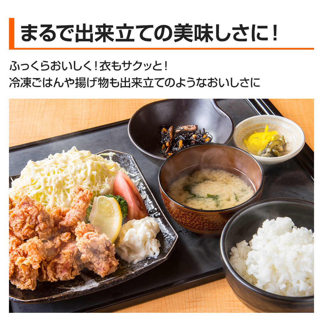 日立 レンジ・トースター 過熱水蒸気オーブンレンジ ヘルシーシェフ