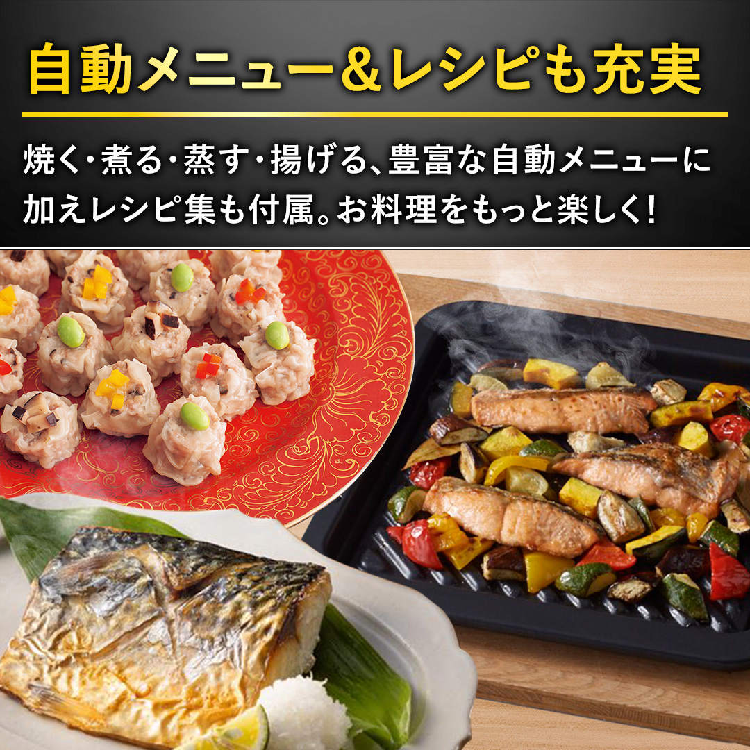 パナソニック レンジ・トースター スチームオーブンレンジ ホワイト NE