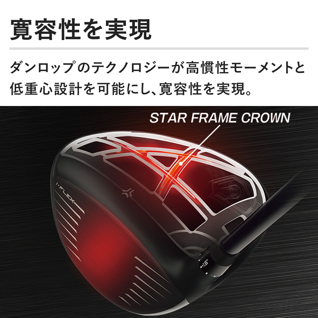 SRIXON ゴルフ Zxi MAX DRIVER 9.0S 25ZXIMAX OD50 W9.0S 通販