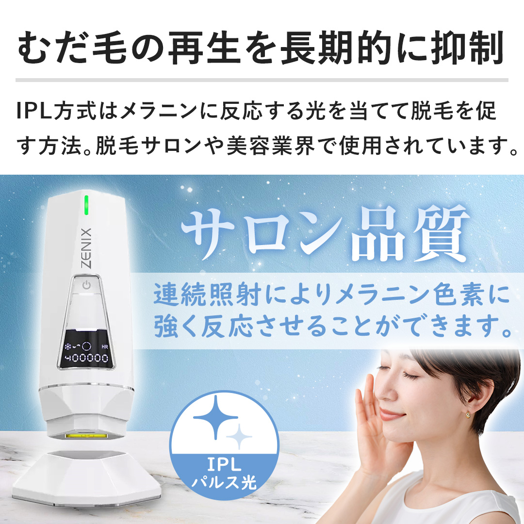 弘洋 その他理美容 光美容器 LUPIE LITE ホワイト HDTB-001 通販