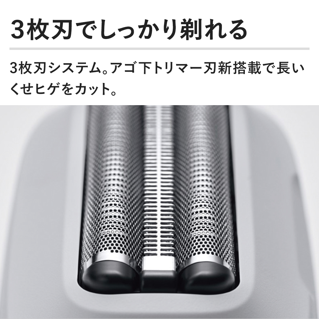 パナソニック シェーバー シェーバー ラムダッシュパームインLITE