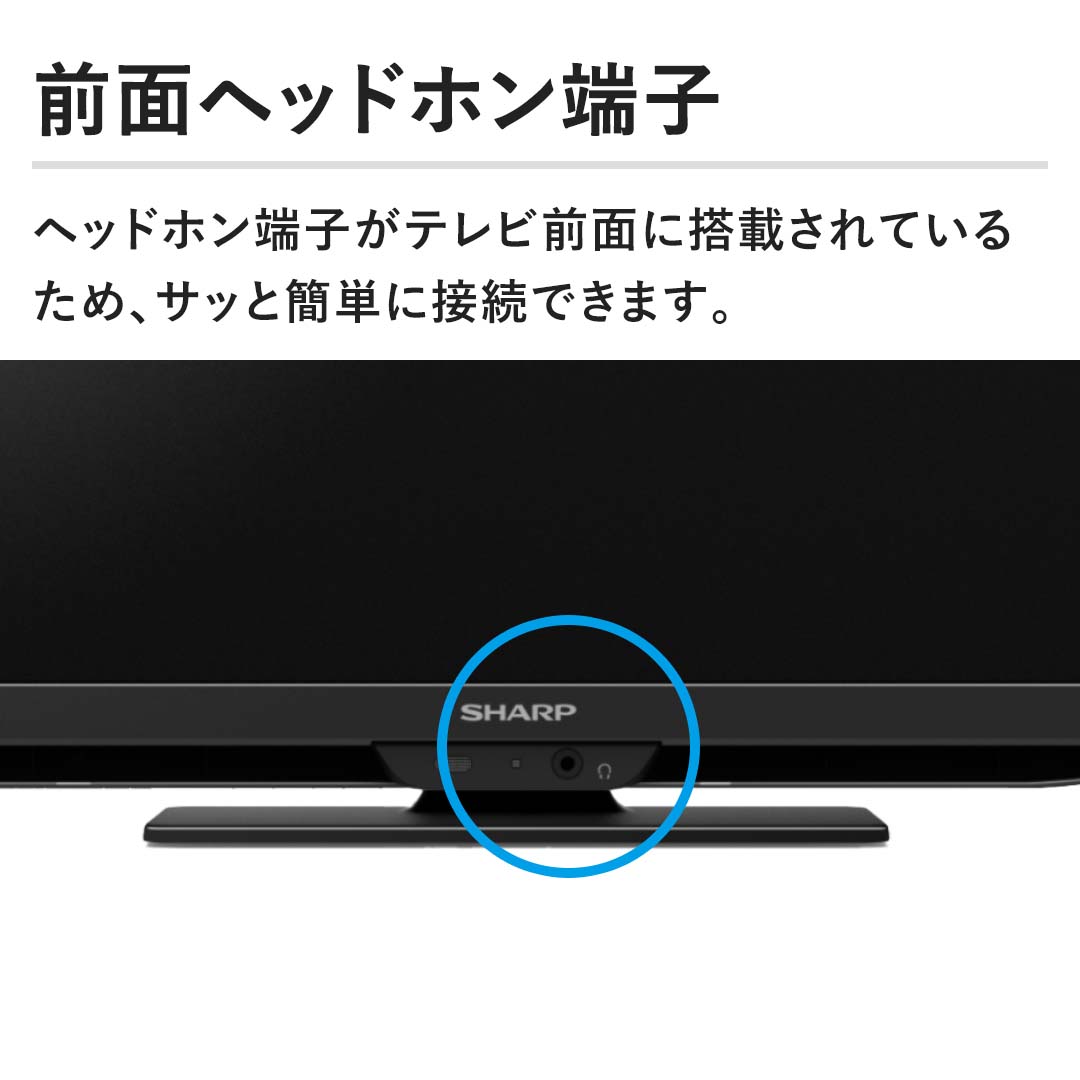 シャープ テレビ 液晶テレビ AQUOS 19V型 2T-C19GE1 HDD ブラック