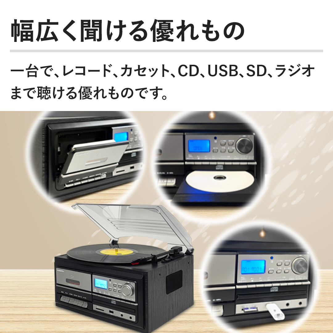 とうしょう オーディオ コンパクトマルチプレイヤー NEXT ブラック