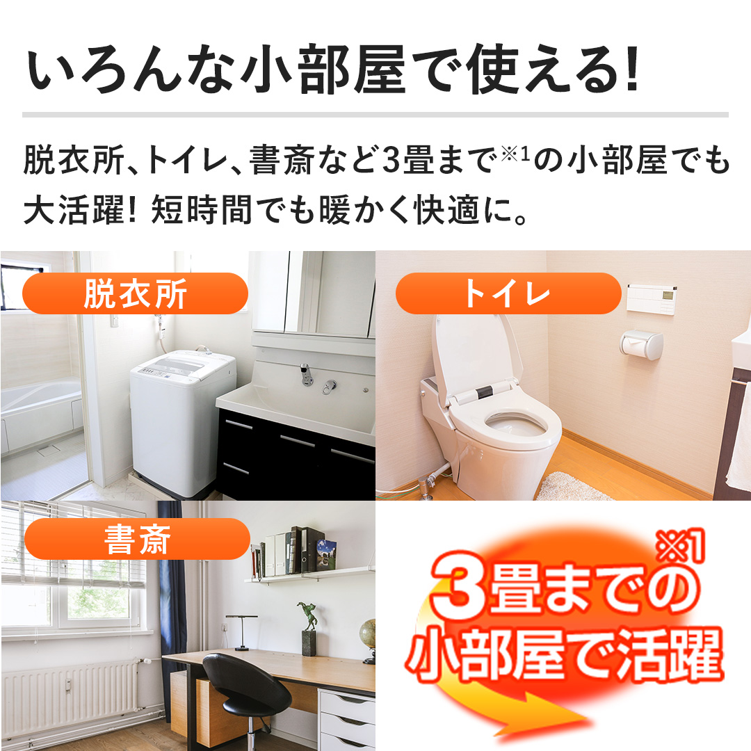 アラジン 冷暖房機器 脱衣所暖房機 ホワイト ADH-G9811J(W) 通販