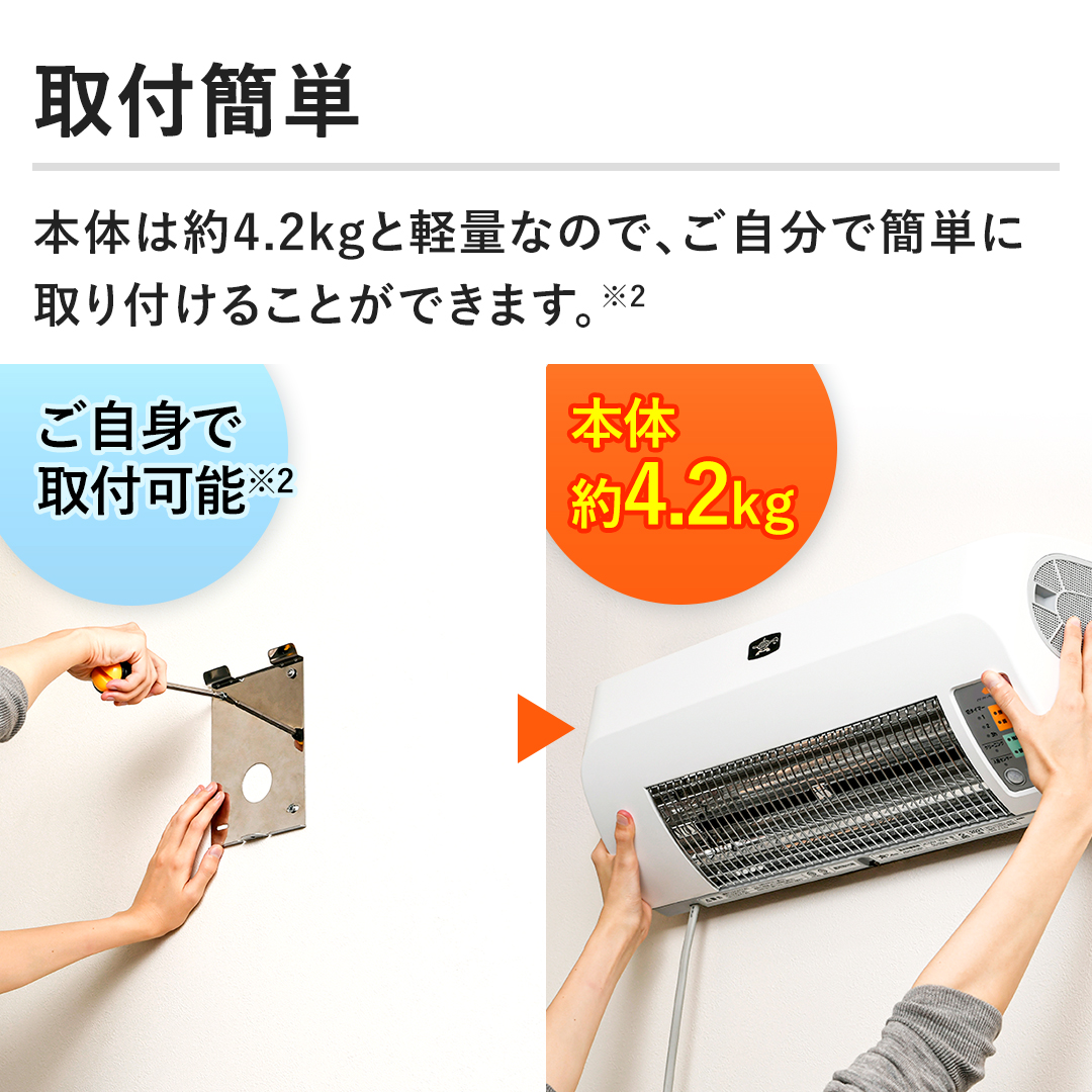 アラジン 冷暖房機器 脱衣所暖房機 ホワイト ADH-G9811J(W) 通販